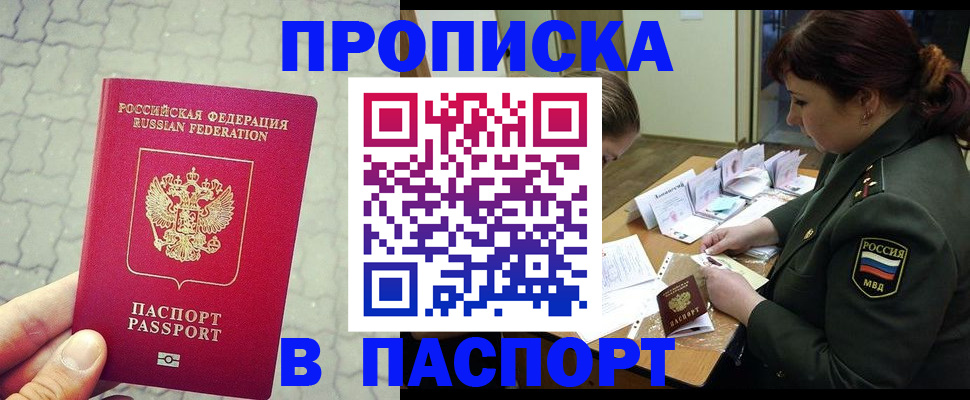 регистрация в Вичуге